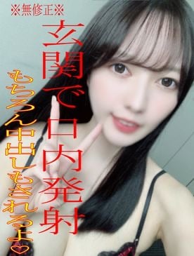 6102 明日香 (4).jpg