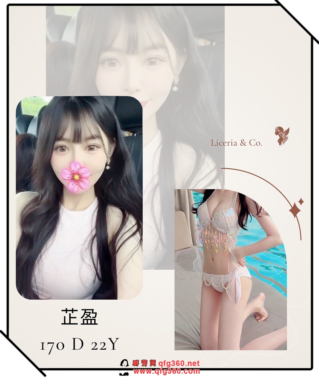 芷盈.jpg