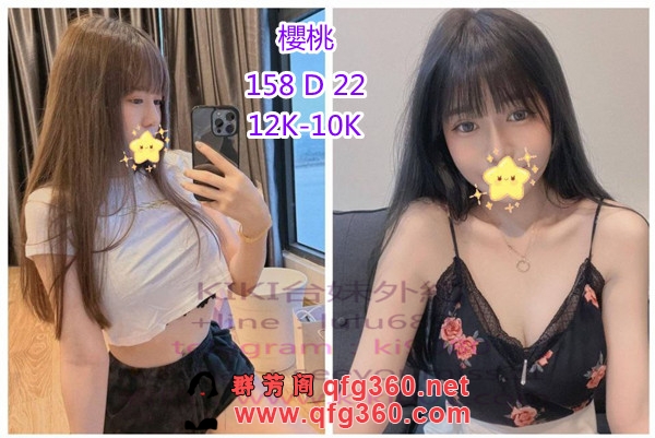 櫻桃.jpg