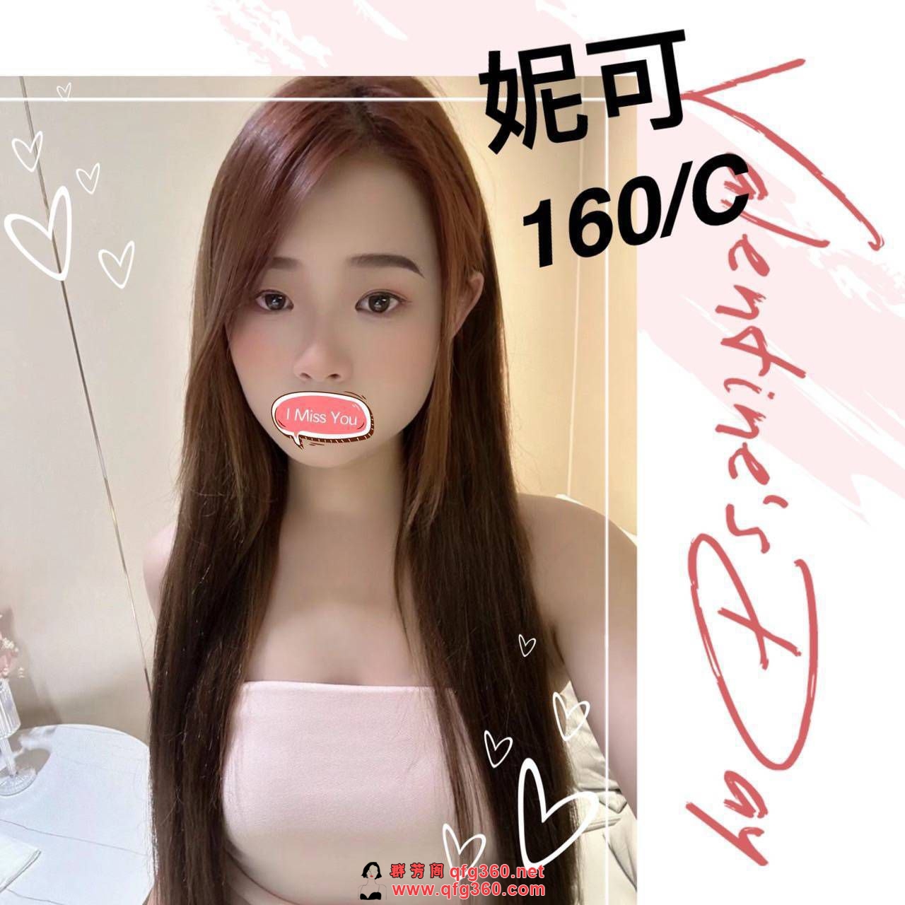 高雄妮可.jpg