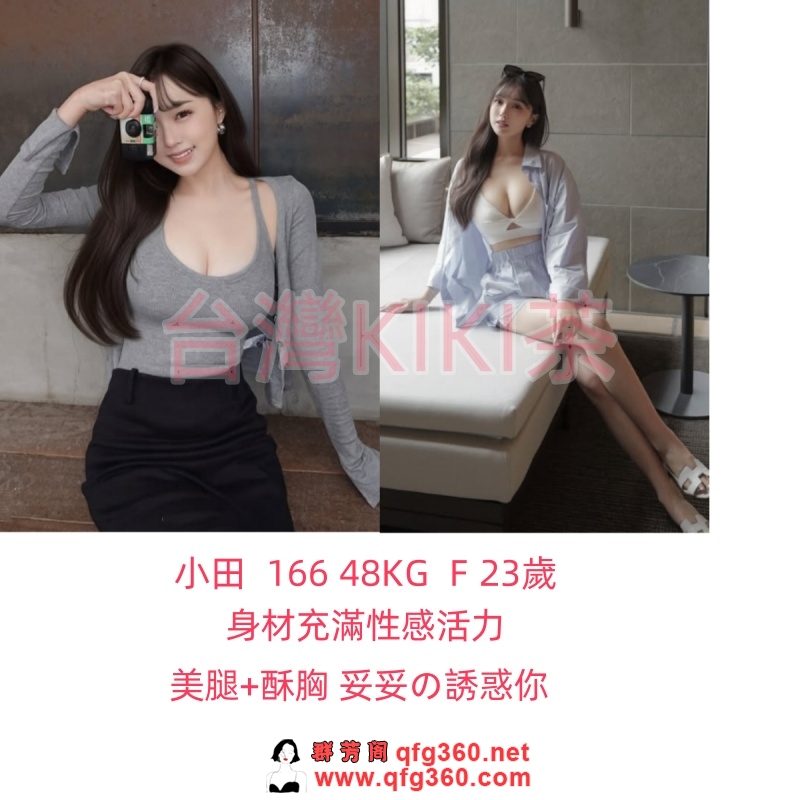 000台北小田.jpg